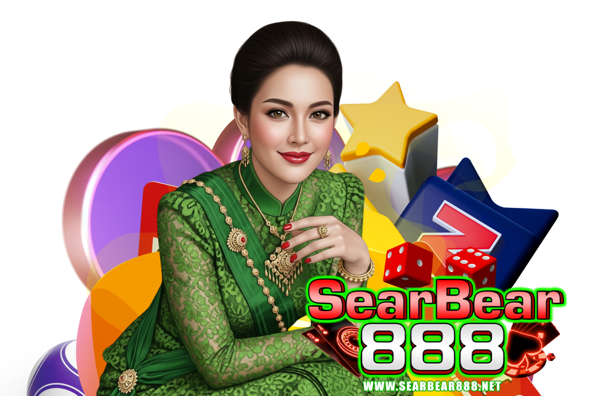searbear888 เว็บตรง